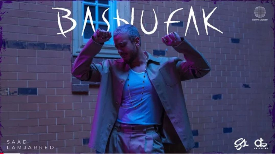 Saad Lamjarred -  Bashufak _ 2Notifications javascript:void(0);024 _ سعد لمجرد - بشوفك(2K_HD)