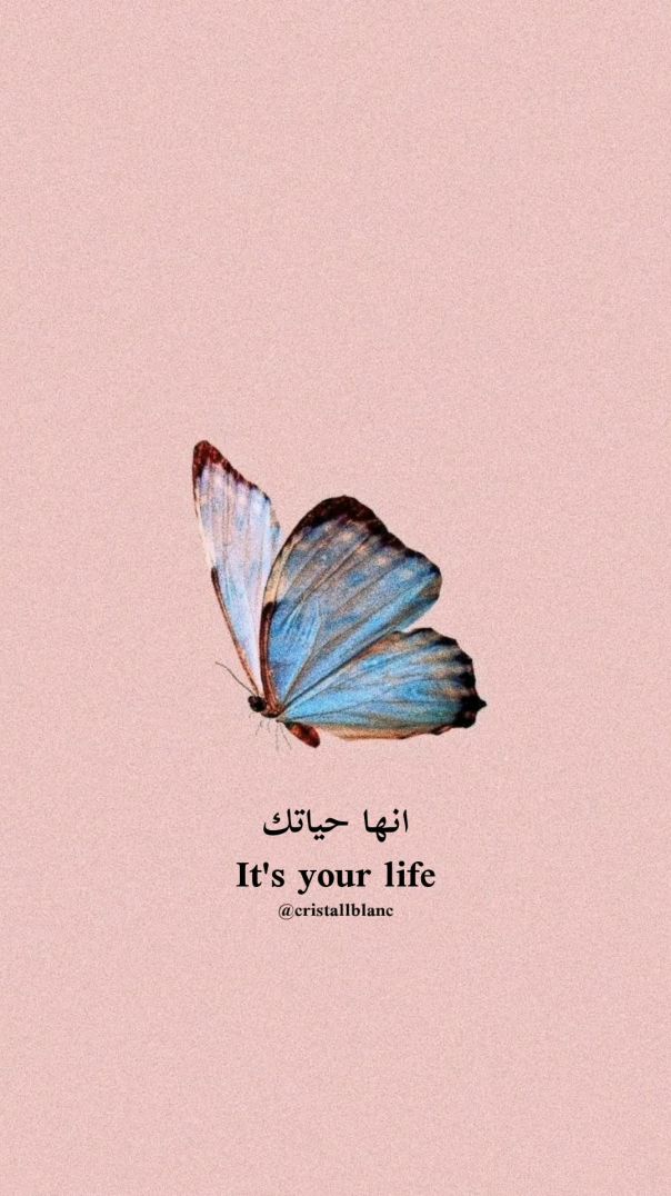 افعل ما يجعلك سعيدا