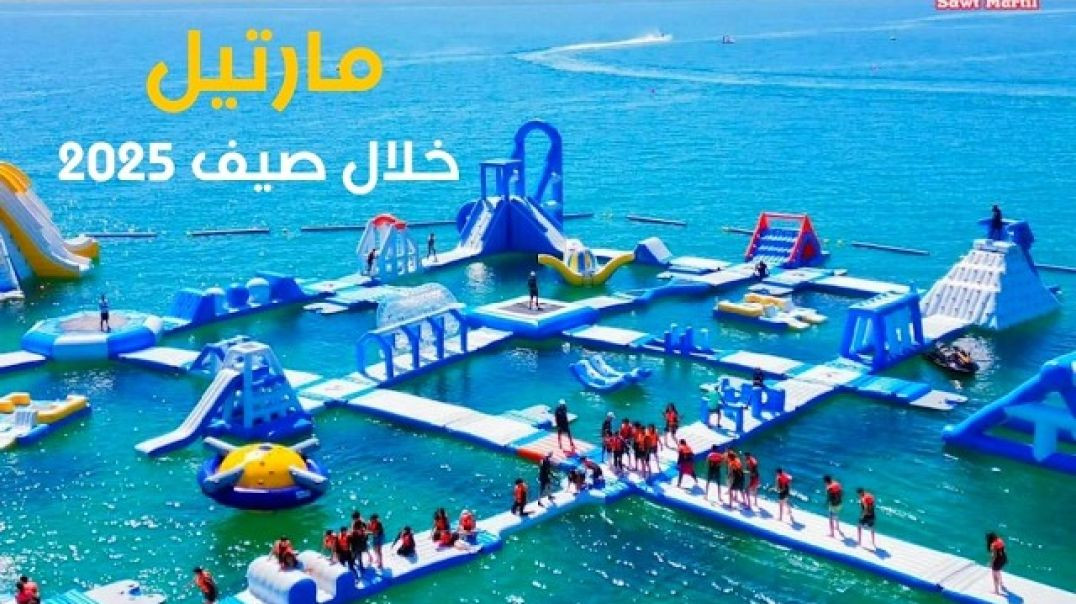 ⁣مرتيل في صيف 2025 MARTIL 🇲🇦 💙💛 😍ماهي المعالم السياحية التي يمكنك زيارتها في هذه المدينة الساحلية