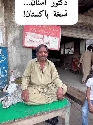 Emed Agha