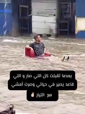 Zeina