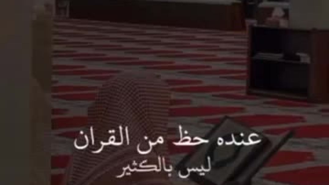 كيف تكون من اهل القرآن؟!! حتى ولو لم تحفظه!!