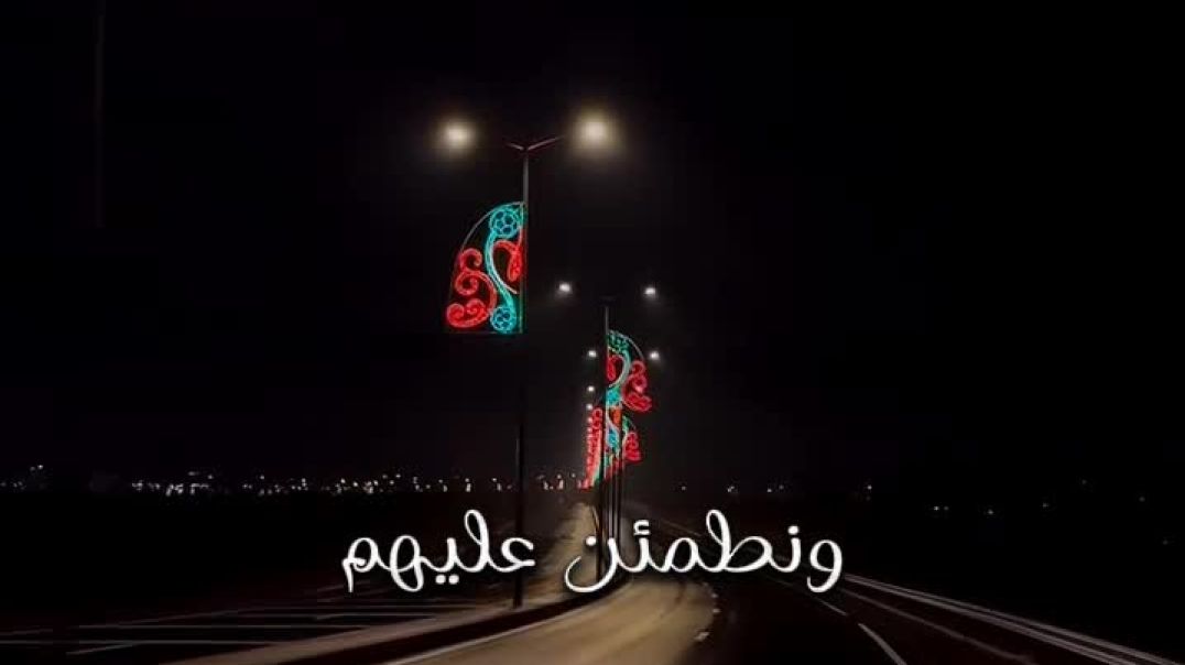 اكادير ترحب بضيوفها كان 2025