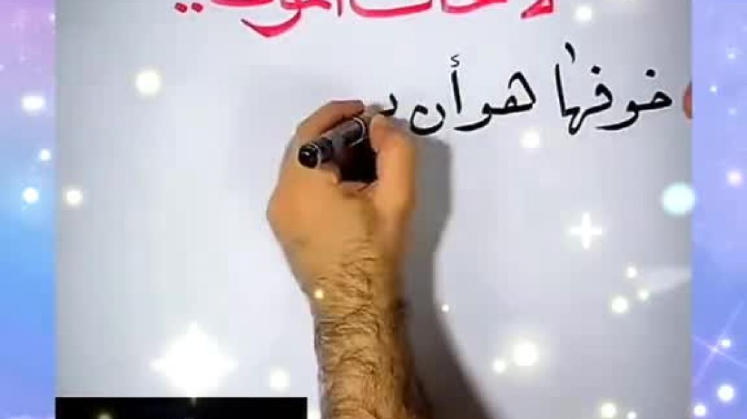 حب الأم لا يوصف