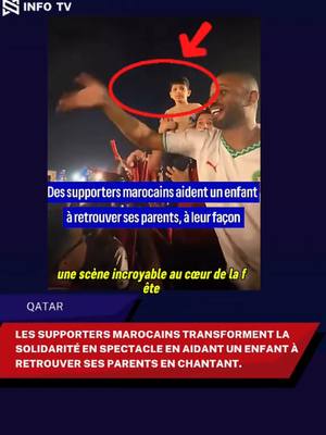 المغاربة علام