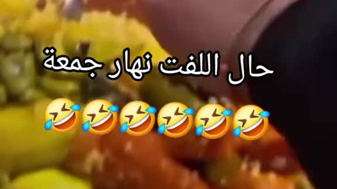 حال اللفت في كسكسو مسكين