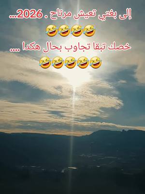 ومن يتوكل على الله فهو حسبه