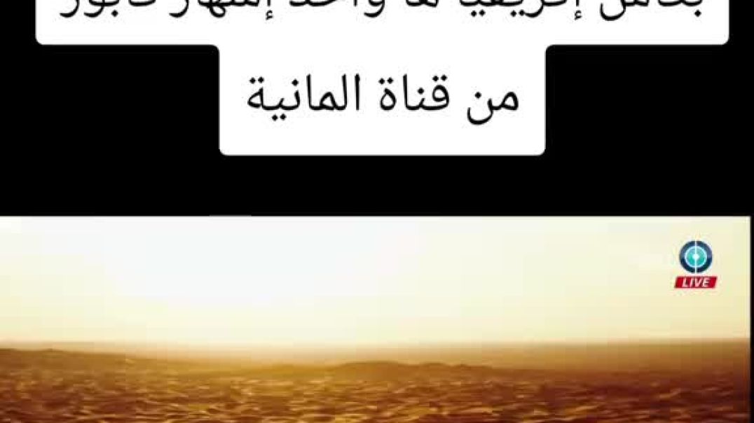 💯إشهار ألماني للمغرب