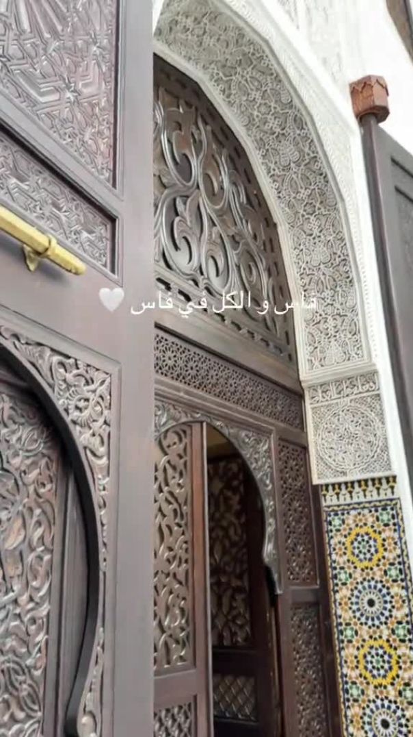 مدينة فاس العريقة 🇲🇦💛💫