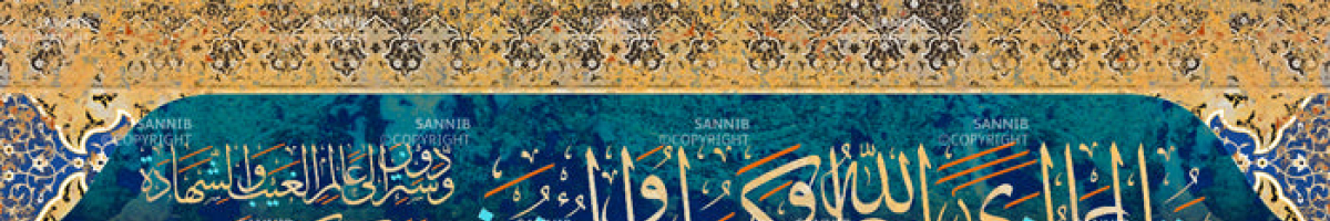 Sidi Mohamed Lahrichi