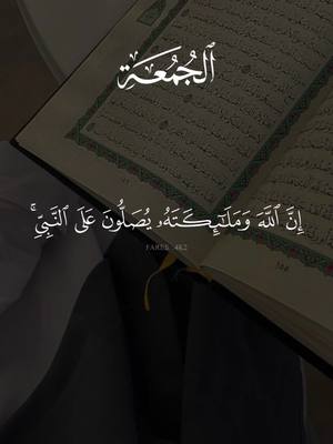 الـقــرآن Quran