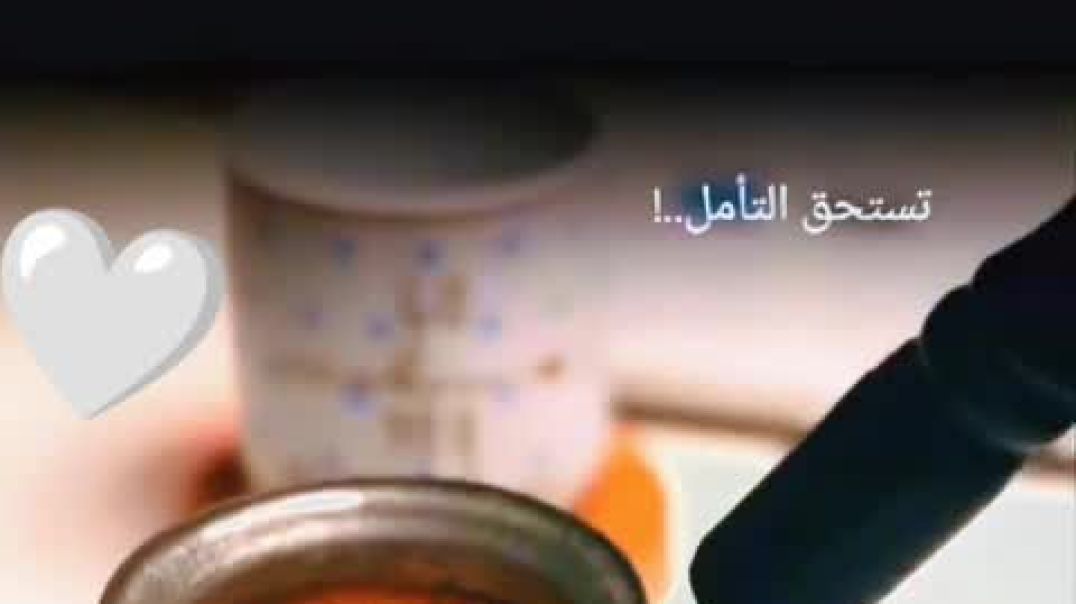 ⁣الحقيقة المرة