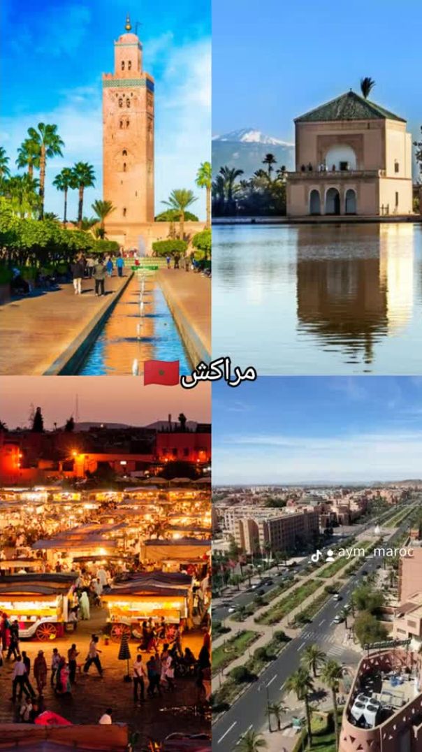 جمال المغرب ❤️🇲🇦 #morocco #جمال_المغرب #العرب #السياحة #السفر