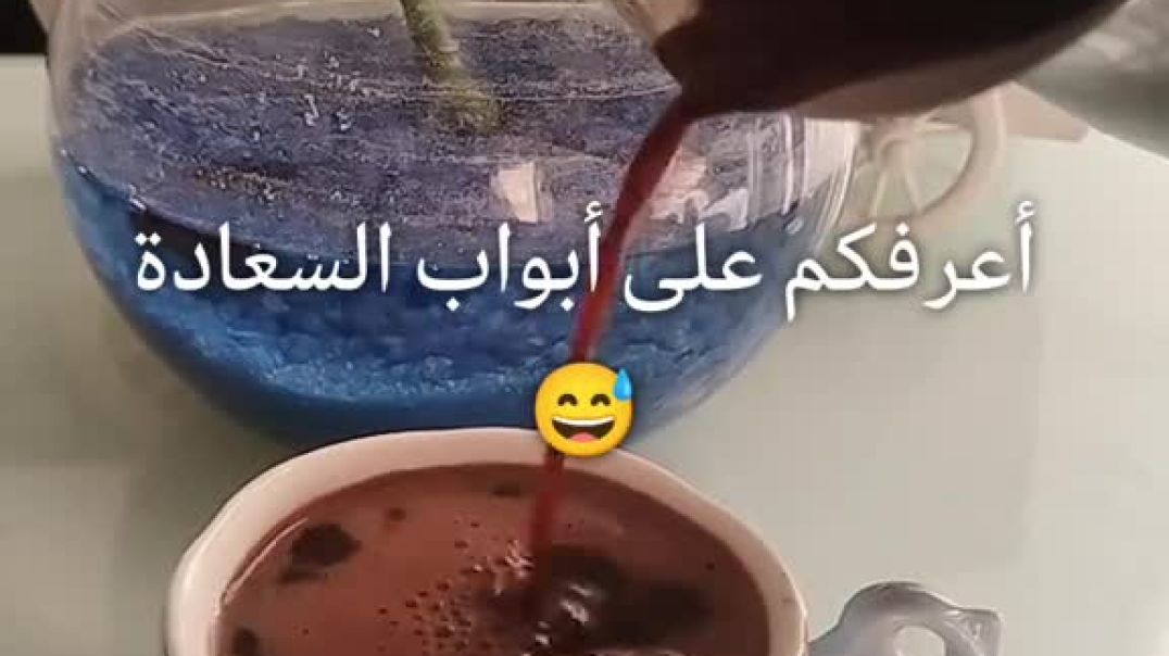 تعرف على ابواب االسعادة 😅👌