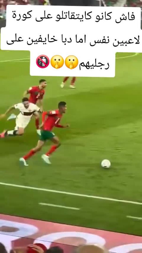 المغرب طوووووب