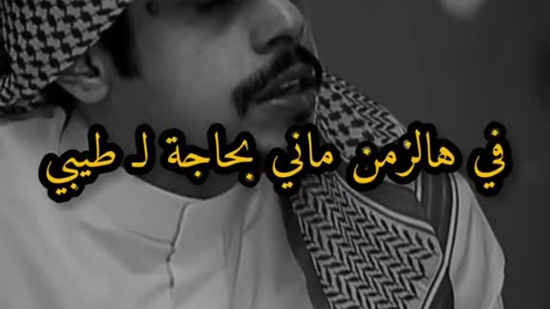لك الله يا قلبي