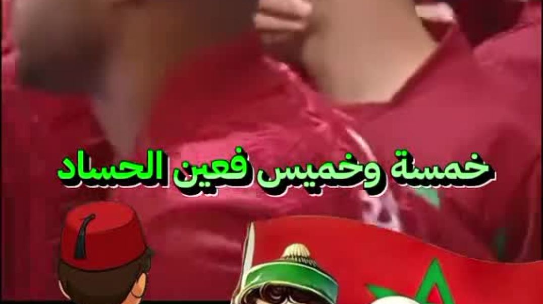 الله يديمها فرحة