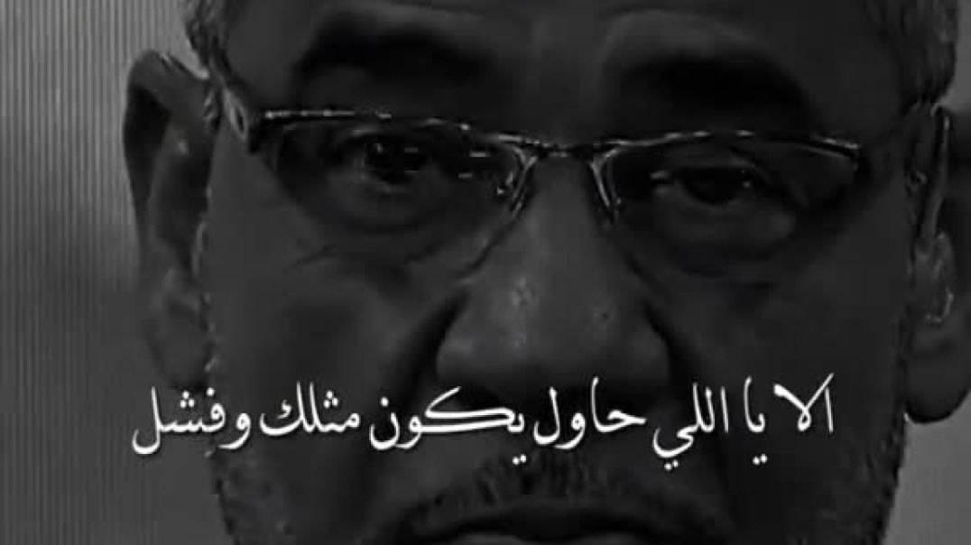 كلمة الآغا جات فوقتها👏👏