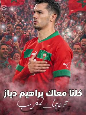 دموعك غالية يادياز ولا يهمك انت بطل👏