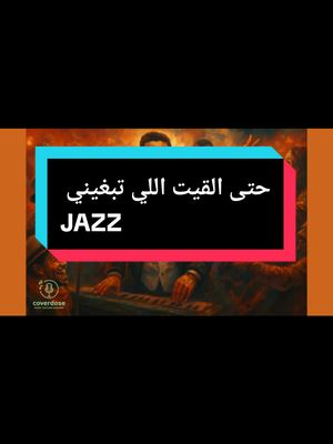 ⁣🇲🇦🔥YOUNESS🇲🇦BOULMANI🔥